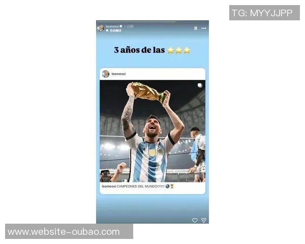 阿达尼称阿根廷球员为梅西亲卫更看好法国西班牙夺冠