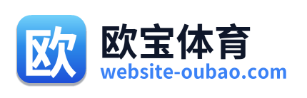 欧宝体育